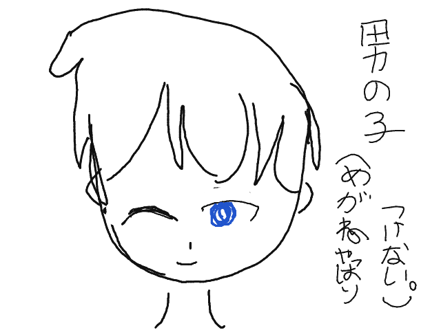 ブラウザ上で遊べる オンライン 絵しりとり