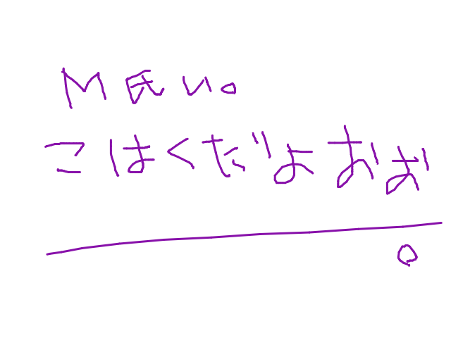 ブラウザ上で遊べる オンライン 絵しりとり