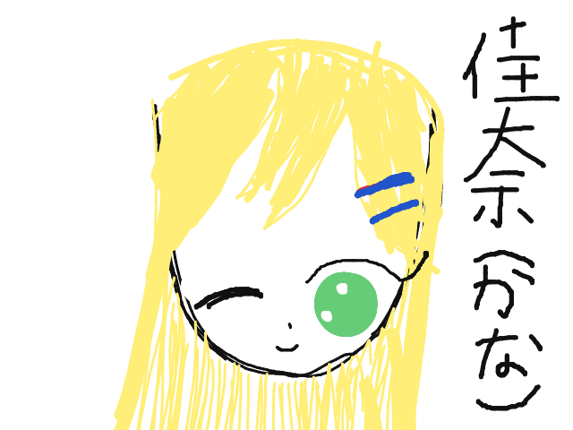 ブラウザ上で遊べる オンライン 絵しりとり