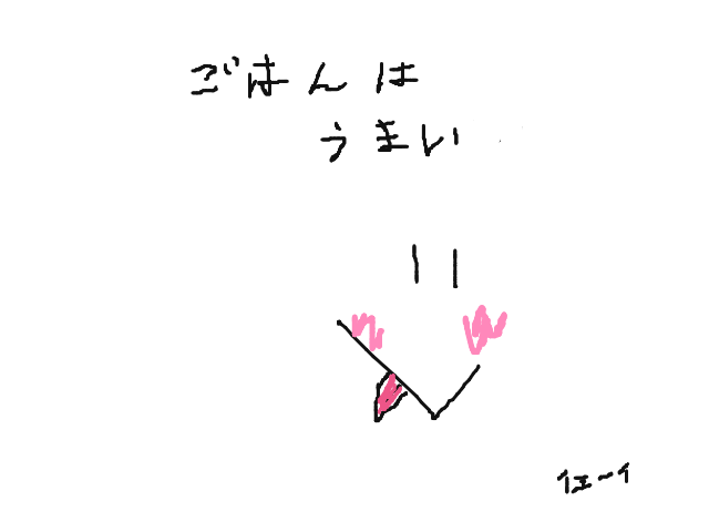 ブラウザ上で遊べる オンライン 絵しりとり