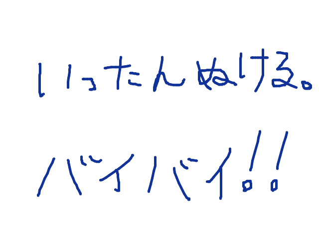ブラウザ上で遊べる オンライン 絵しりとり