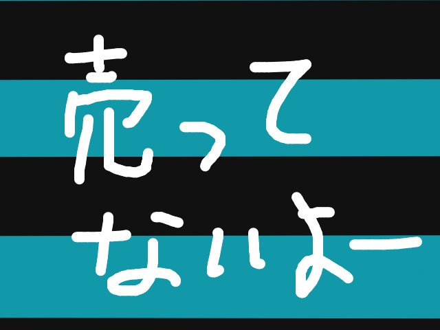 ブラウザ上で遊べる オンライン 絵しりとり