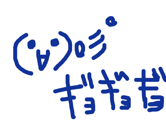 ブラウザ上で遊べる オンライン 絵しりとり